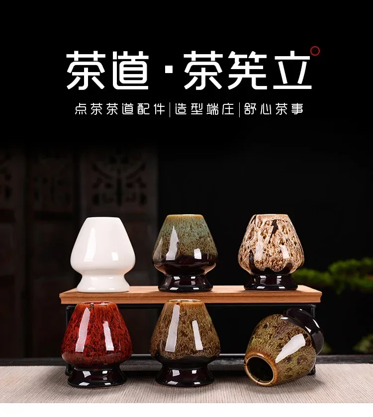 Matcha Set Ancient Chinese Tea Drinking Utensils Bamboo Tea Brush(Chasen) Ceramic Japanese Ceremony Tea-making Accessories