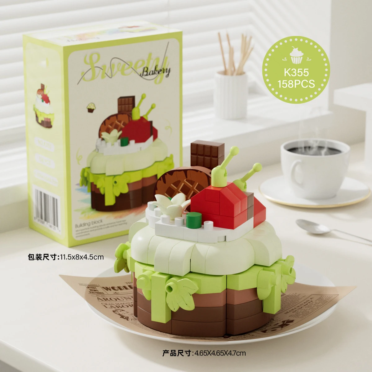 Floral Fantasy Candy Building Block Toy - Creative Home Decoration & Birthday Gift