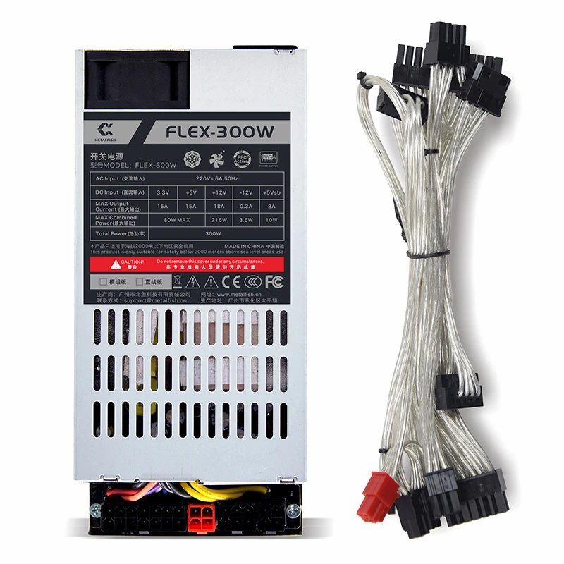 Flex 300W Full Modular PSU FlexATX 400W Power Supply for Mini ITX PC Small 1U for NAS POS AIO