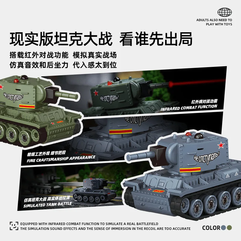 1:64 미니 원격 제어 전투 탱크 풀 스케일 적외선 포켓 장난감 PVC 데스크탑 전장 멀티플레이어 PK 생일 선물 (남성용)