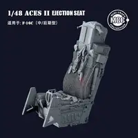 MCC 3D resin print 4812 ACES II ejection seat wool seat cushion for F-16 1/48 1