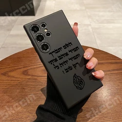 Sleek Black Flame Phone Case with Minimalist Letter Design - S25 Ultra (Black YYDSA01)