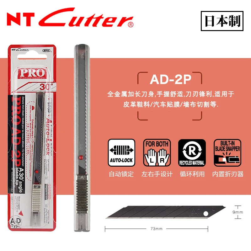 Porte-lame NT Cutter 9 mm avec poignée métallique