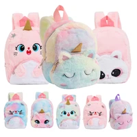Girls and Boys Kindergarten Shoulders Bags Children's Cartoon Unicorn Plush Big Eyed Backpack Children's Colorful Plush Backpack 1