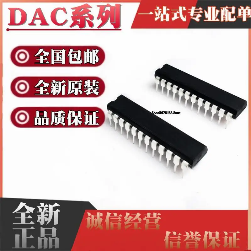 5pieces DAC1208/1210/1600/703/7801/7802 LCJ/KP-V/JP/KP/LP DIP-24