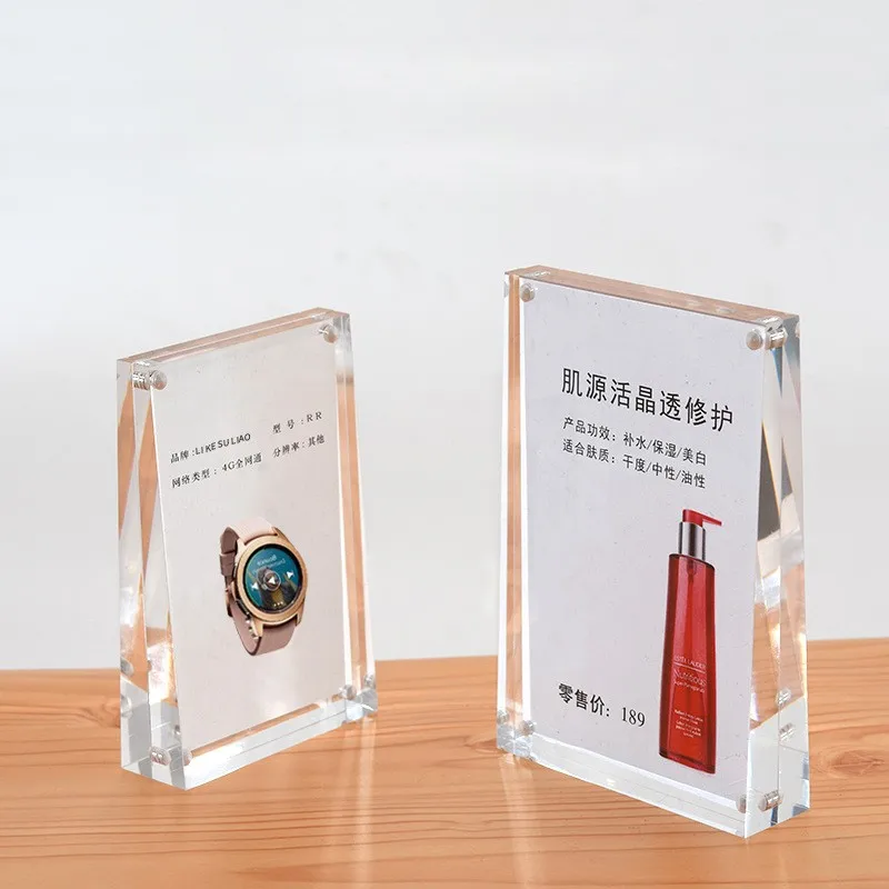 

Acrylic Mobile Phone Price Board Transparent Platform Card Display Board