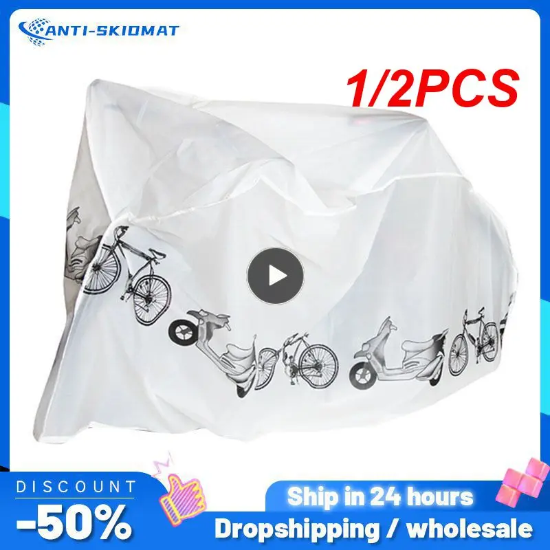 

1/2 шт., водонепроницаемый чехол для мотоцикла