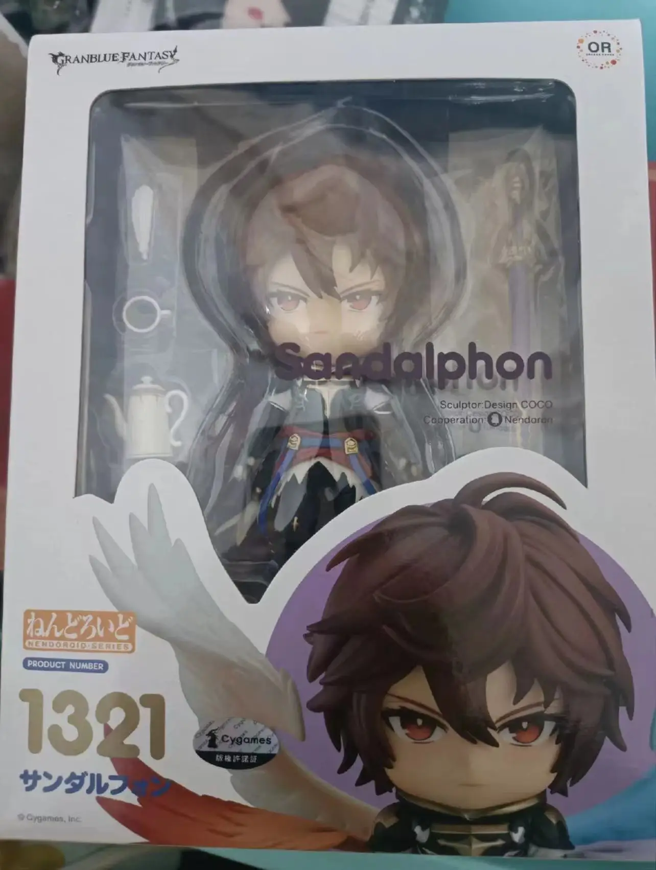 ねんどろいど 1321 GRANBLUE FANTASY グランブルーファンタジー