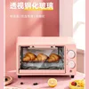 220V/Household multi-functional air fryer oven all-in-one automatic fryer cake baking large capacity electric oven 3