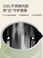 Joyoung – machine à lait de soja automatique multifonction, 220V, sans cuisson, sans filtre, mélangeur pour usage domestique, AD 4
