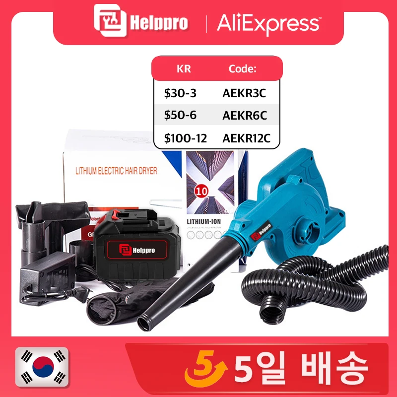 Blower Wireless Cordless Blower Dust Collector Makita Blower