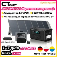 Générateur solaire portable CTOLITY 1800W, kit complet avec panneau solaire 200W, batterie LiFePO4 1024WH, station d'alimentation UPS pour l'extérieur 1