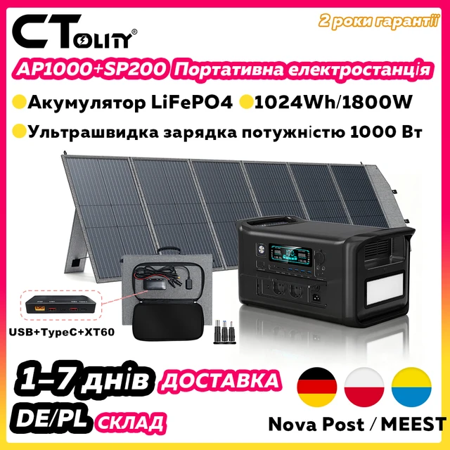 Générateur solaire portable CTOLITY 1800W, kit complet avec panneau solaire 200W, batterie LiFePO4 1024WH, station d'alimentation UPS pour l'extérieur 1