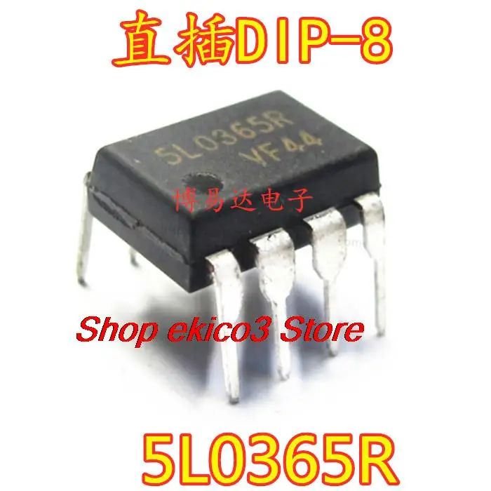 

5pieces Original stock 5L0365R DIP-8