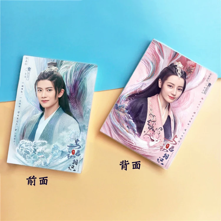 Xiang chu