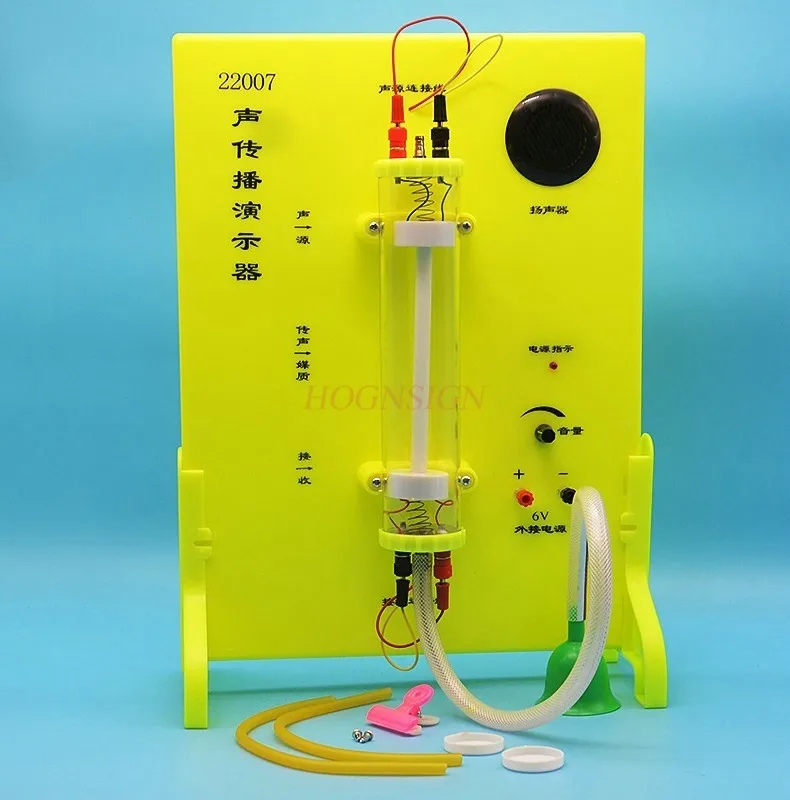 1세트 음향기구, 교육용 기구, 음파 전파 시연기, 물리 실험 장비