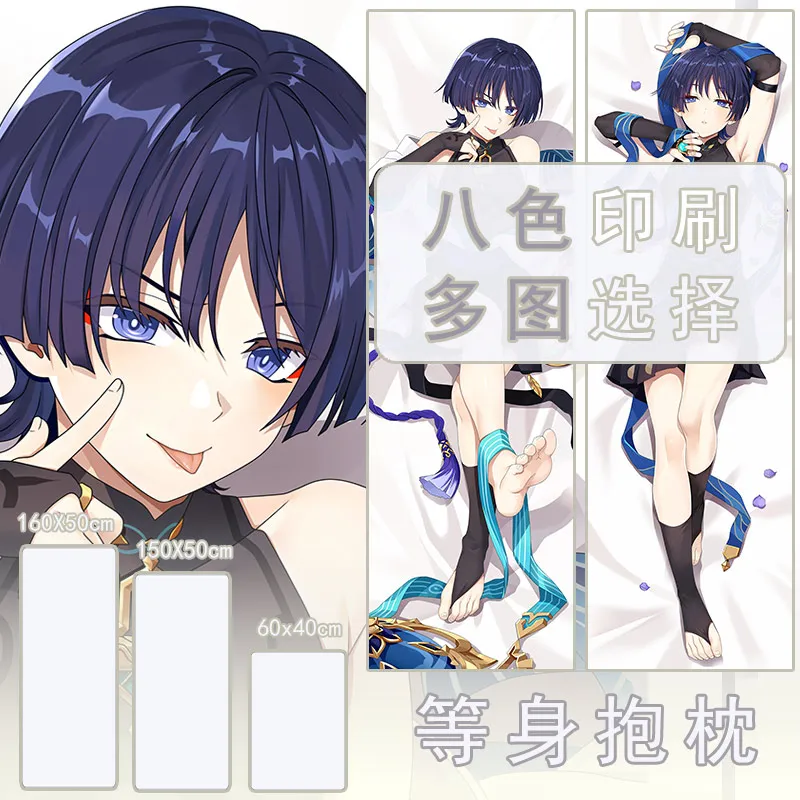 

Japanese Anime Genshin Impact Wanderer Sexy Dakimakura Cozy Otaku Pillow Cover Linen Gifts New LJ