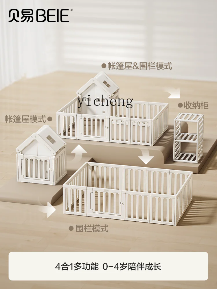 Tqh Rainbow Game Fence Baby Climbing Mat Small House Protective Grating Indoor on the Ground