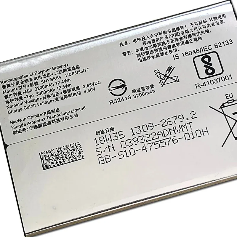 Replacement Phone Battery SNYSK84 For SONY Xperia XA2 H4233 SNYSK84 Rechargeable Battery 3300mAh