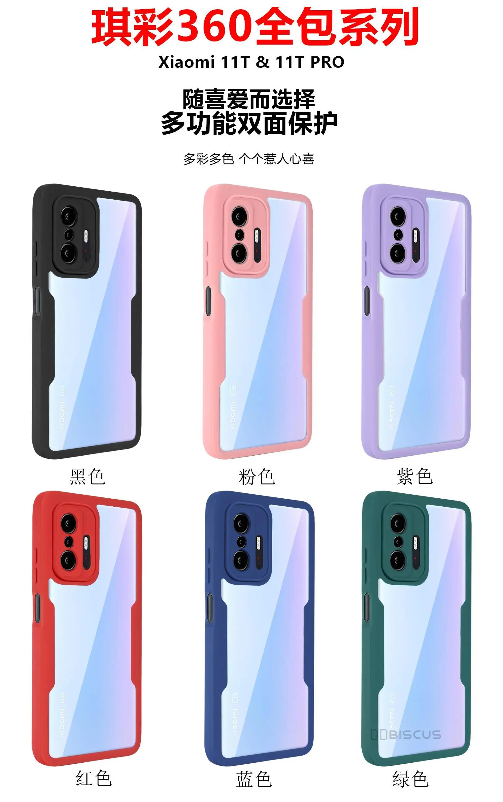 Case For Xiaomi Mi 11T Pro Funda Coque Carcasa Luxury 360 Full Protective Phone Case For Xiaomi 11i 11X Cover Shockproof_voghion.com