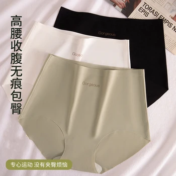 Mutandine invisibili Slip sportivi senza cuciture da donna Mutande femminili Intimo ultrasottile Mutandine a vita alta Lingerie comoda e solida 1