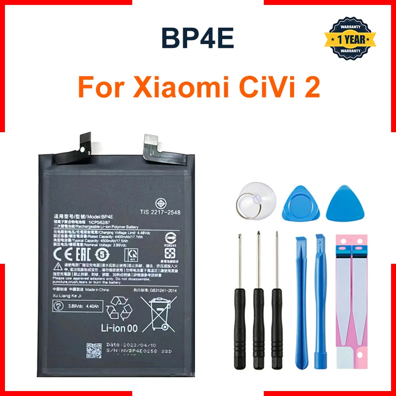 

Аккумуляторы для смартфонов Xiaomi BP4E CiVi 2