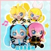 Original Anime Hatsune Miku Plush Kwayi Toys Fufu Kagamine Len Kagamine Rin Megurine Luka Soft Filled 20cm Dolls Pillow Kid Gift 1