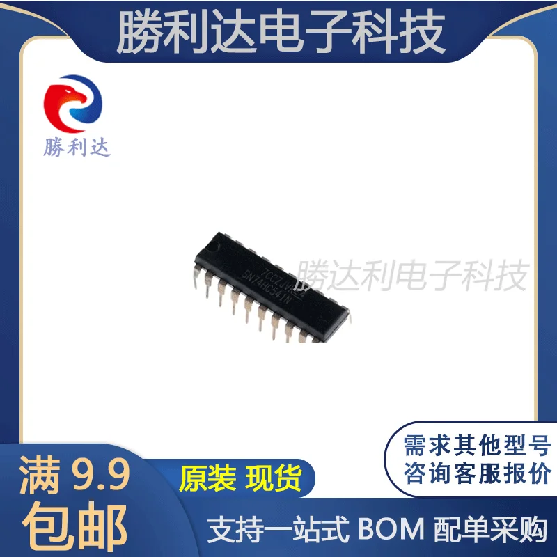 

30 шт. Оригинальный Новый ARTHYLY SN74HC541N 74HC541 DIP20