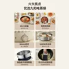 Electric steamer, multi-functional steamer, household kitchen cooking integrated three-layer large-capacity new model 2