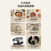 Electric steamer, multi-functional steamer, household kitchen cooking integrated three-layer large-capacity new model 2