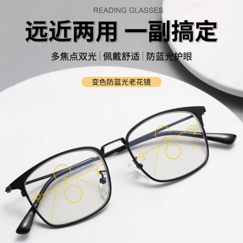 

New HD Color-changing Anti-blue Protection Glasses for The Elderly Metal Half Frame Progressive Multi-focus Reading Glasses