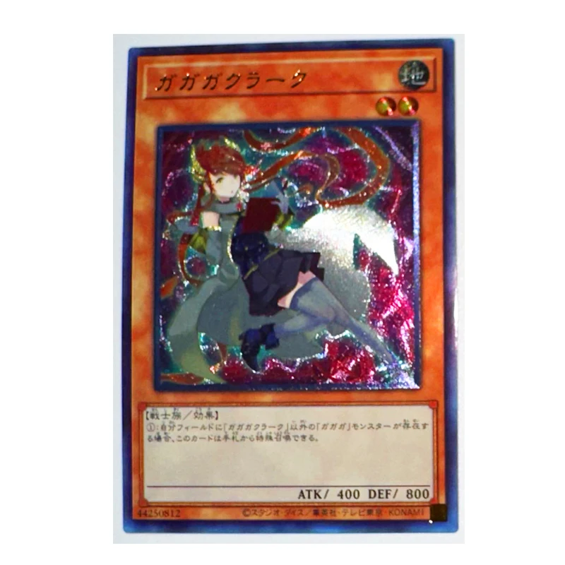 

Yu Gi Oh UTR Gagaga Clerk 44250812 японские игрушки хобби Коллекционная игра коллекция искусств