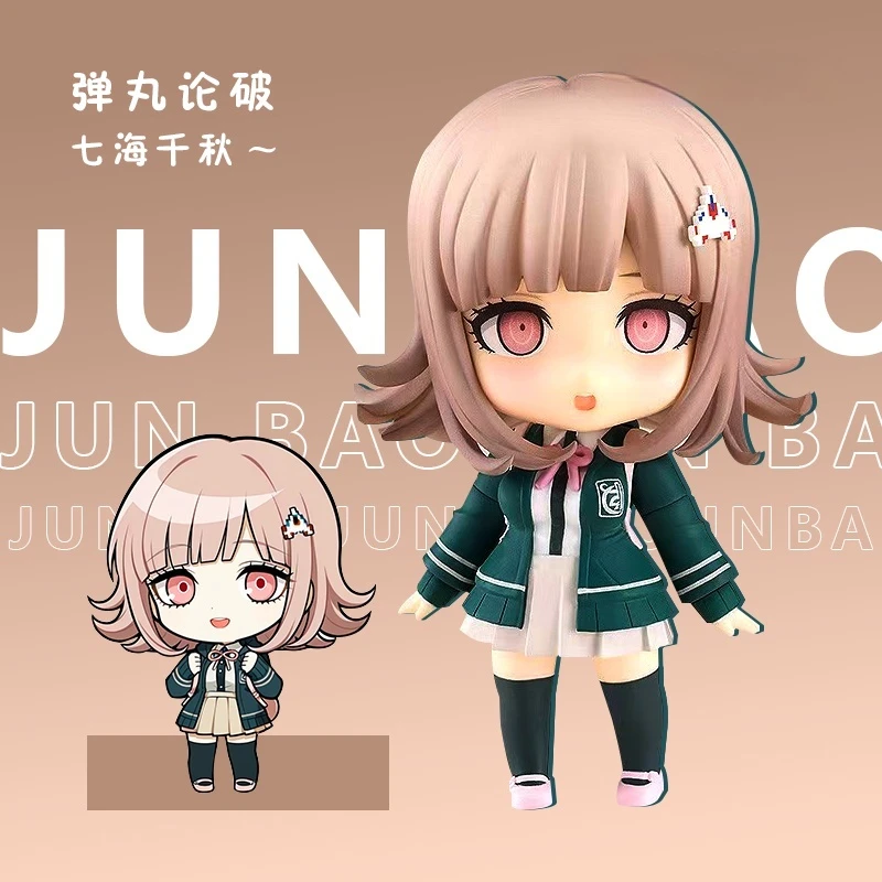 S51a90307300f484496585312d60b5e742 - Danganronpa Store