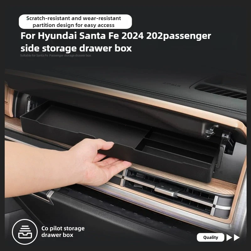 현대 싼타페 2024 2025 차량용 수납함 내부 액세서리 조수석 서랍 수납 케이스 정리함 트레이