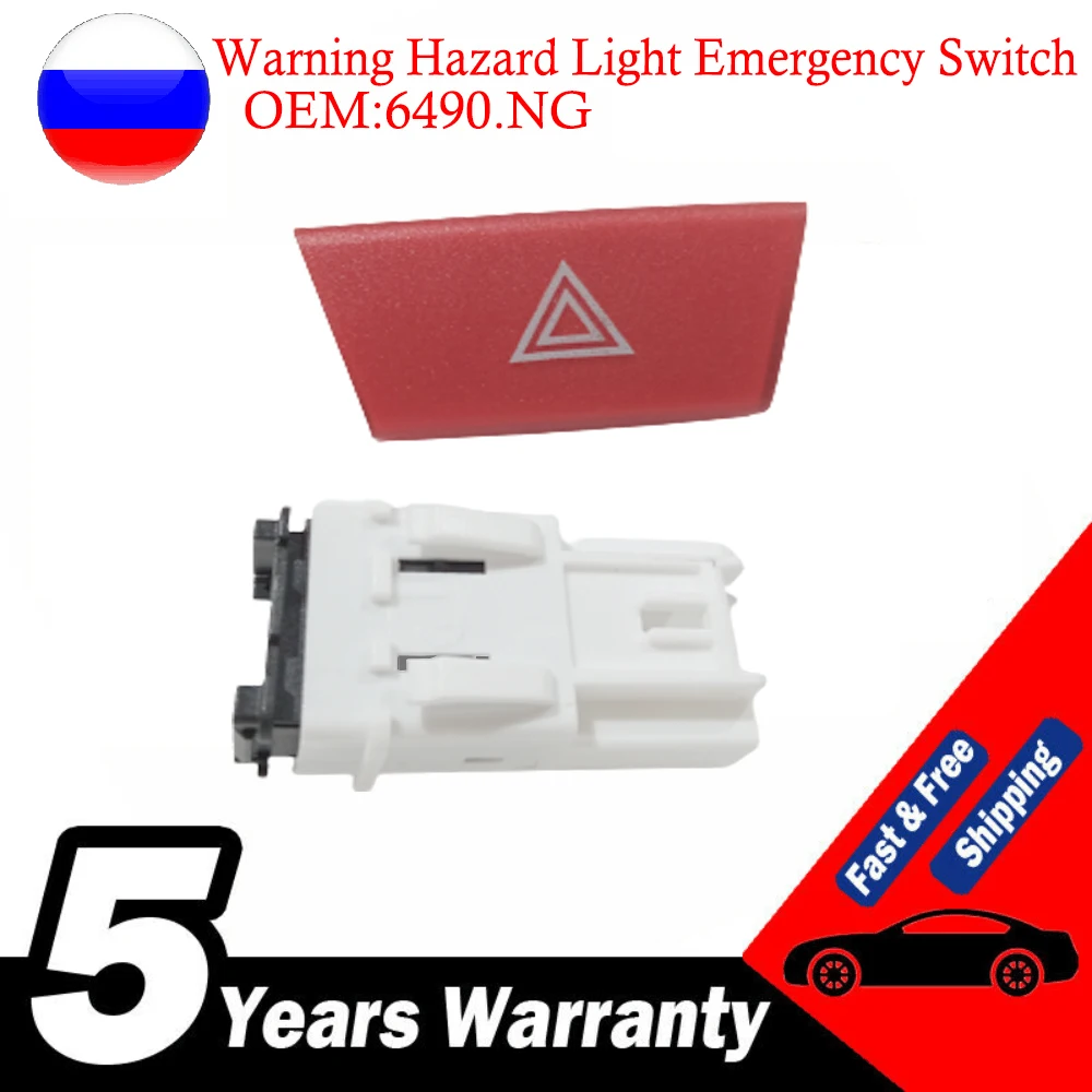 For Citroen C1 Toyota Aygo Mk1 Peugeot 107 Warning Hazard Light