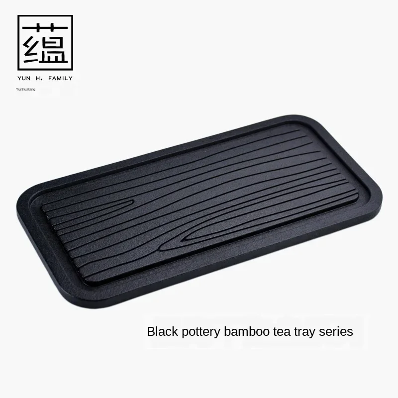 

Japanese-Style Black Pottery Bamboo Tea Tray Household Kung Fu Tea Set Tea Tray Small Number Water Storage Tea Pitcher Pot Tray