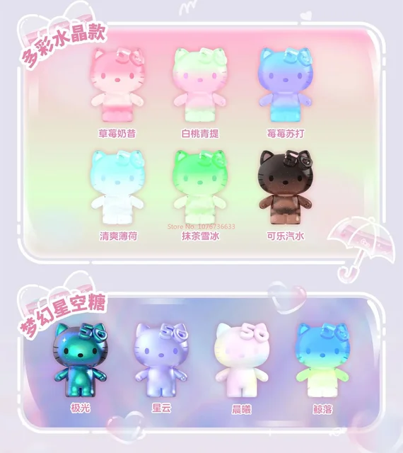 TOPTOY ハローキティ 夏限定 レインボーキャンディシリーズ （ブラインド） KT___1_22.jpg?v=1735893221