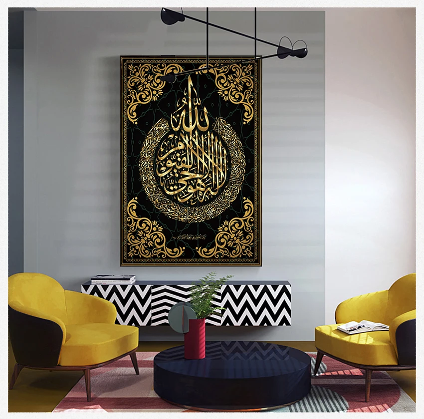 

Ramadan Mosque Decorative Poster And Print Wall Art Pictures Muslim Islamic Calligraphy Canvas Art Gold Painting