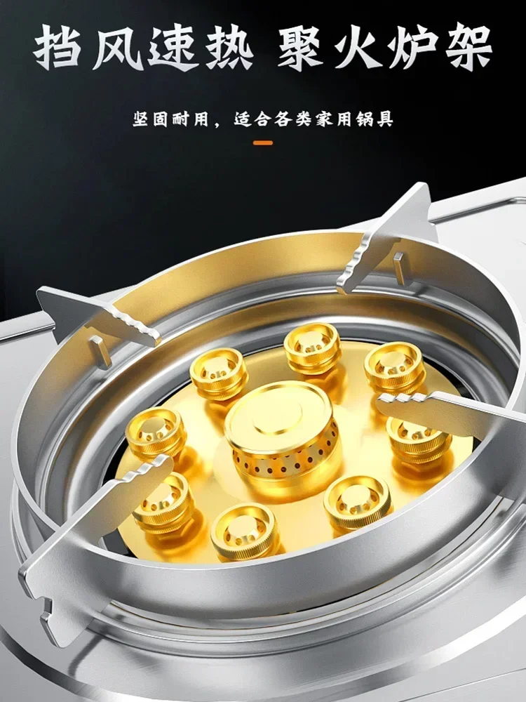 Double Nine-Cavity Fire Upgrade Windshield Home Desktop Natural Gas Stove Gas Cooktop 3