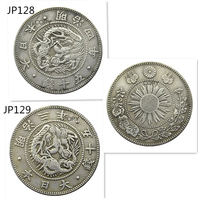 

JP(128 -129) Япония Asia Meiji 3/4 год 50 Сен Посеребренная копия монеты
