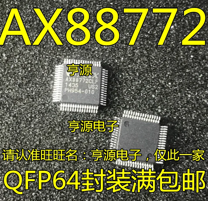 

5pcs original new AX88772BLF AX88772CLF QFP-64 Ethernet Controller Chip