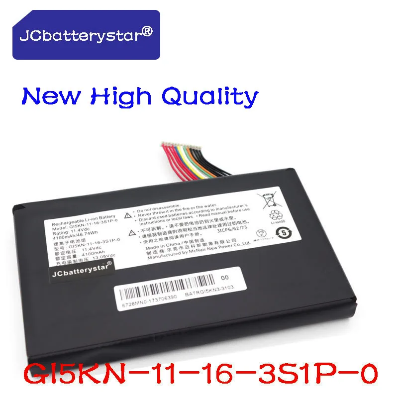 

JC New GI5KN-11-16-3S1P-0 Battery For Hasee KP7GT Z7-KP7GT Z7M-i7 Z7M-i78172 D1 Z7M-S MECHREVO X1 X2 GI5KN-00-13-3S1P-0