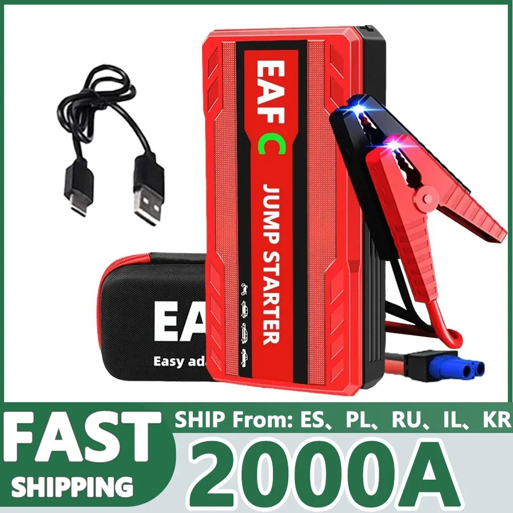 2000/1200A Portable Multi Function Emergency Booster Car Emergency Mobile Power Battery Charger 12V Car Starter Gasoline Diesel