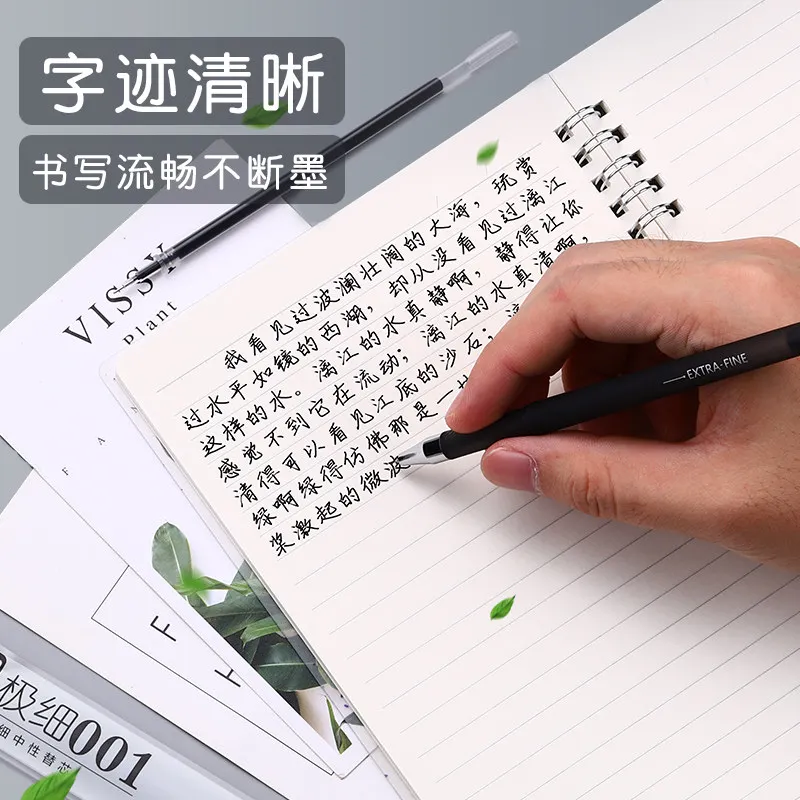 M&G 0.2mm 초극세 젤 펜 리필, 블랙, 학생 및 시험용, 금융 및 회계용 초미세 팁 리필