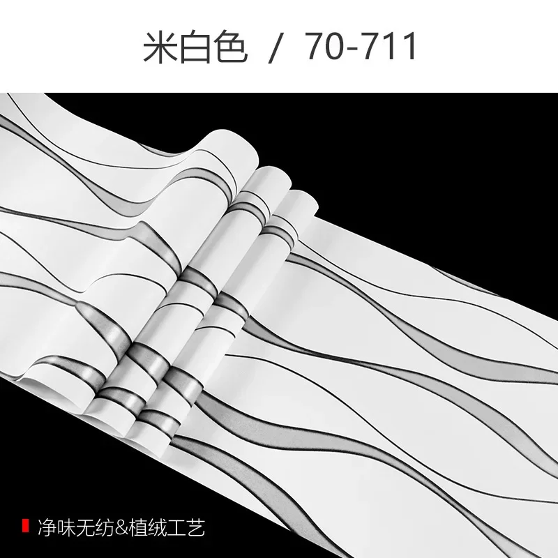 טפט פסים 3d עבור קירות גלגול סלון טלוויזיה רקע קיר קישוט נייר נייר נייר דף הבית תפאורה מודרני peapier