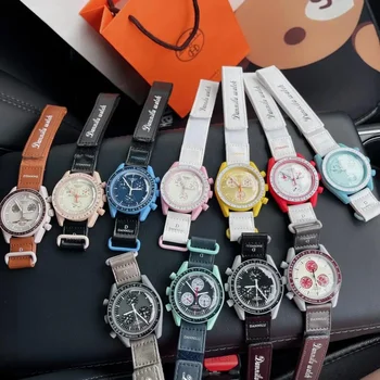 Moon Mission watch 1