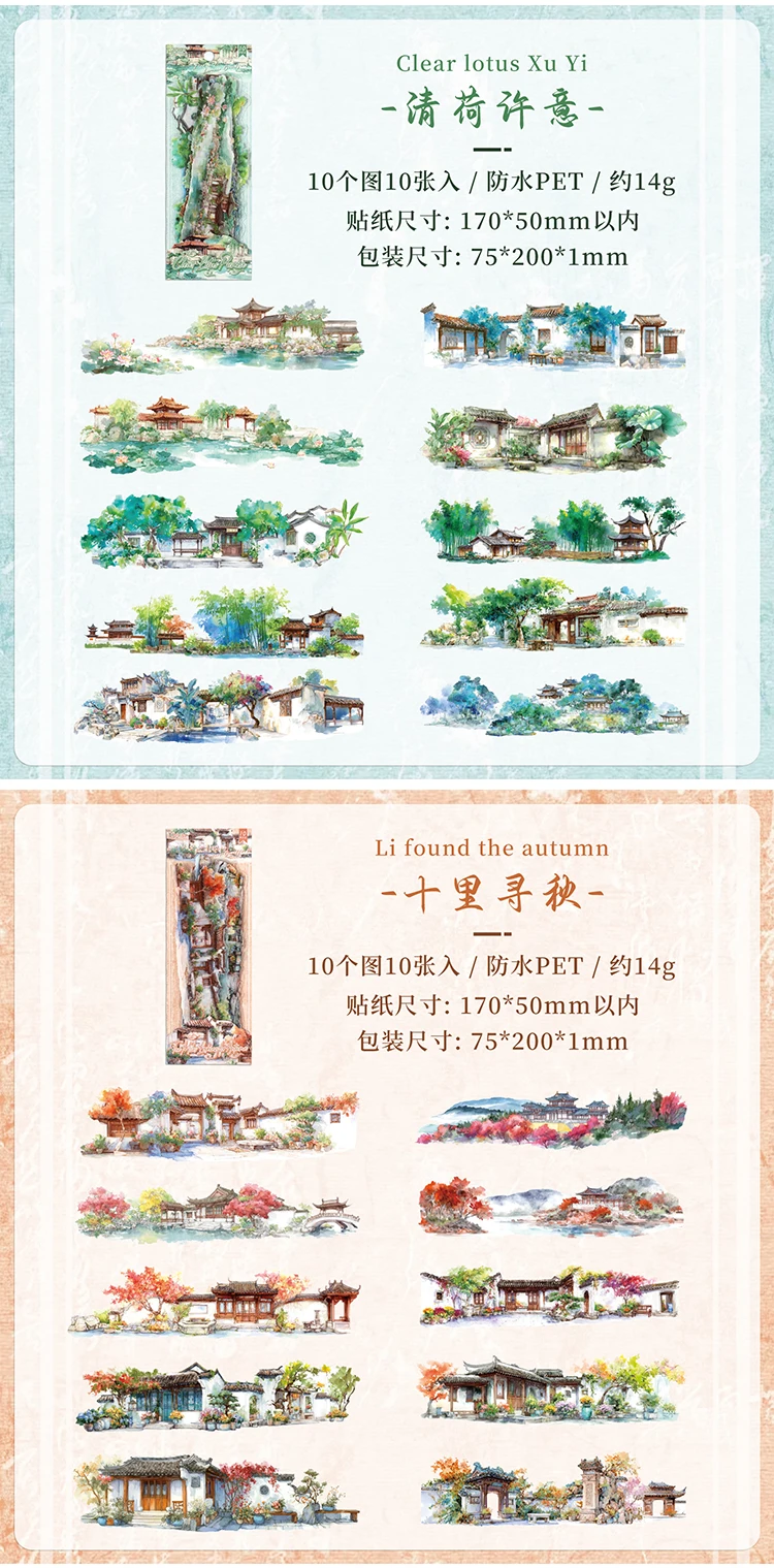10 Blatt PET-Landschaftsaufkleber im antiken Stil für vier Jahreszeiten, dekoratives, handgefertigtes Scrapbooking-Material, Tagebuch, Album, Bastelbedarf – Detail 12