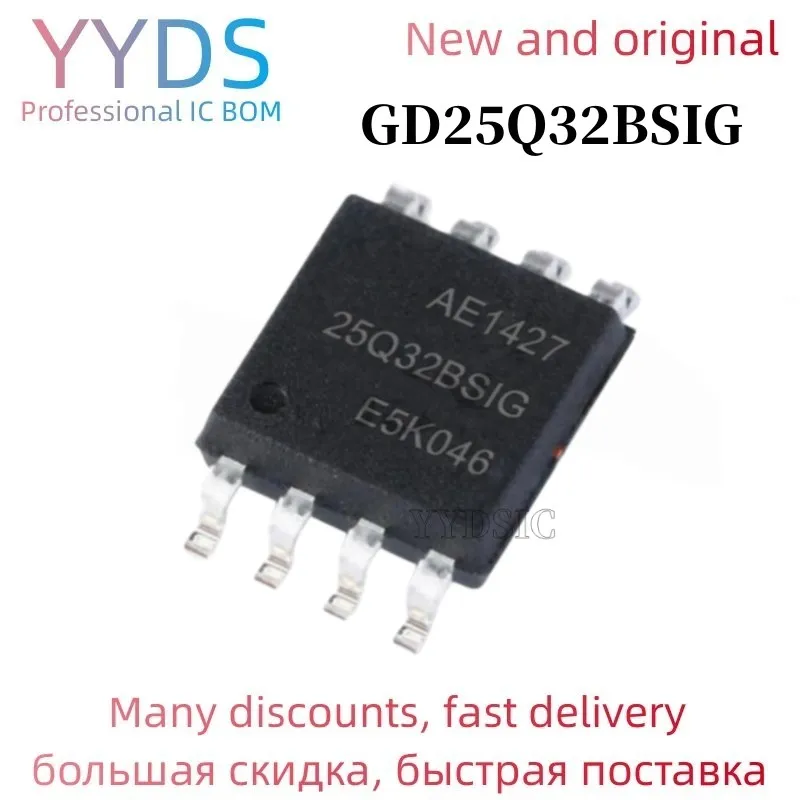 5 개 GD25Q32BSIG GD25Q32BSSIG SOP 8 GD25Q32 SOP8 25Q32BSIG SOP ...