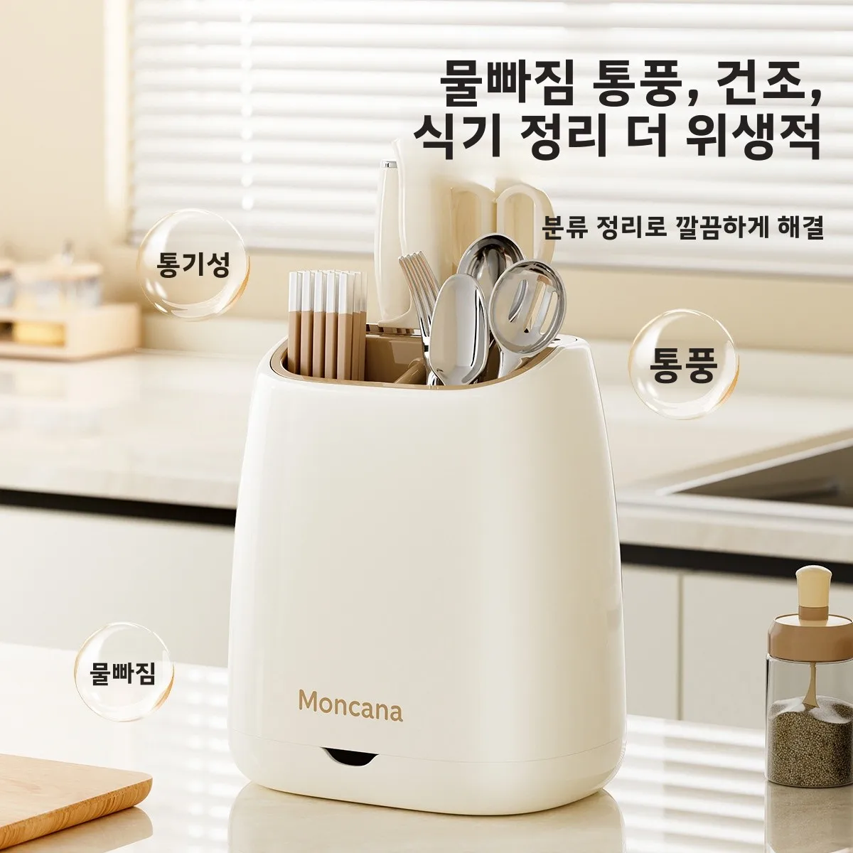 가정용 다기능 칼 및 젓가락 홀더, 속이 빈 배수형 주방 수납 랙, 젓가락 보관함, 젓가락 튜브