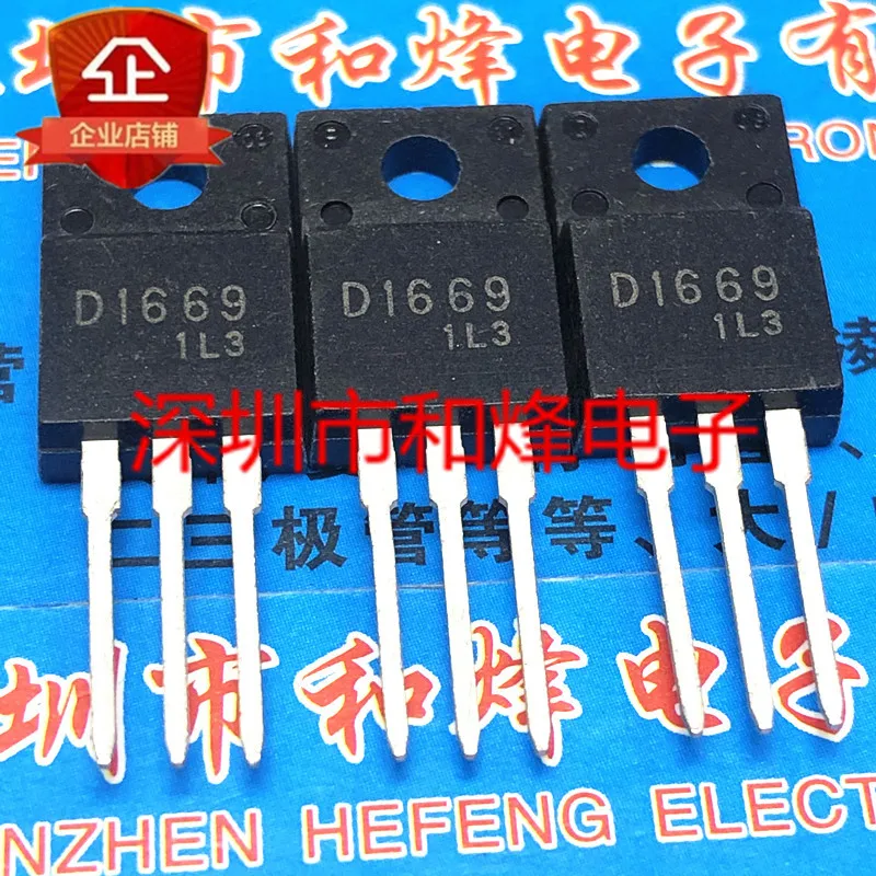 

30pcs original new D1669 2SD1669 TO-220F 50V 12A